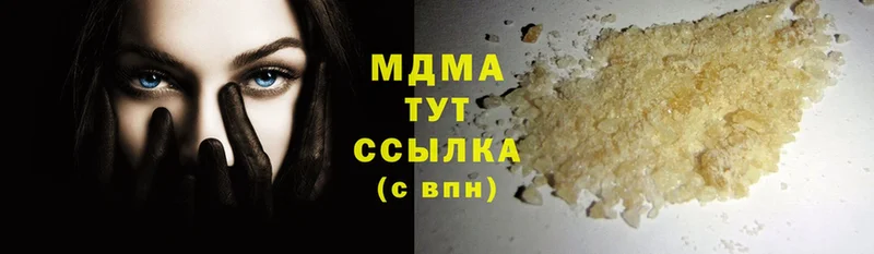 продажа наркотиков  Ленск  MDMA молли 